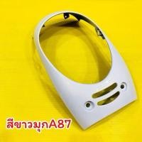 ราคา ฝาครอบไฟหน้า Scoopy i 2012 สีขาวมุกA87 NCA (41163642872)