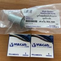 ราคา บูชล้อหลังตัวกลาง jrดั้ม rxs rxk ลูกปืน6301 2ลูก (5268782148)