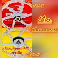 ราคา ล้อแม็ก Mio Nouvo MX 1 40x17 หนัา4รู หลังรูเล็ก สีขาวปัด Racing boy (29062902357)