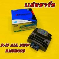 ราคา แผ่นชาร์ท YAMAHA R 15 ALL NEW R 15 2018 exciter 150 อย่างดี BJN G22320 (28677307448)