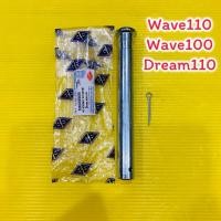 ราคา แกนขาตั้งคู่ Wave100 wave110 BS (28223394396)