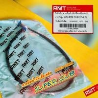ราคา สายปั้มน้ำมันเชื้อเพลิง Super Cub 2020 2022 สายปั้มติ๊ก RMT มอเตอร์ไซค์ Motorcycle (28210680746)