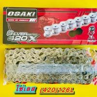 ราคา โซ่เลส 420 126L Silver series X OSAKI (27966086399)