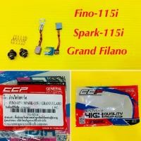 ราคา ถ่านไดร์สตาร์ท Fino 115i Spark 115i Grand Filano CCP TD ST04 (24584032988)