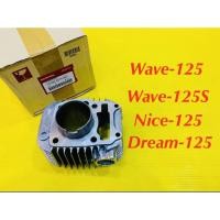 ราคา เสื้อสูบ Wave 125Wave 125S Nice 125 Dream 125 เกรดA VCM HONDA 12100 KPH 900 (22452861342)