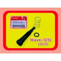 ราคา สกรูปรับรอบเดินเบา Wave 125i 2012 แท้โรงงาน WS HONDA 16016 KVB S51 (22259642151)