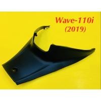 ราคา ฝาครอบใต้เบาะ Wave 110i 2019 สีดำด้าน 020 NCA (18384255117)