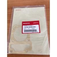 ราคา ปะเก็นเสื้อ Wave 110i แท้ศูนย์ 12191 KWB 920 (14464574358)