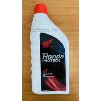 ราคา น้ำมันเครื่อง 4T HONDA 700cc (11835195495)