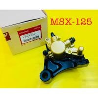 ราคา ปั๊มดิสก์เบรค หลัง MSX125 แท้ WS 43150 K26 901 (11544856510)