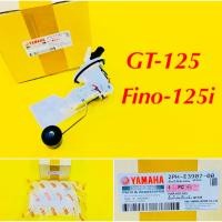 ราคา ปั๊มน้ำมันเชื้อเพลิง ปั๊มติ๊ก จีที125 ฟีโน125ไอ GT 125 Fino 125i แท้ WS YAMAHA 2PH E3907 00 (11437328306)