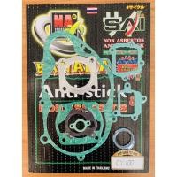 ราคา ปะเก็นชุดใหญ่ Y100 Banana (11215913130)