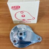 ราคา ฝาปิดดุม NOVA ชุบโครเมี่ยม D T D (11007961657)