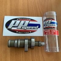 ราคา แคมแต่ง wave125i ลูกสูบ50 55 พร้อมสติกเกอร์ PP speed (10602112370)