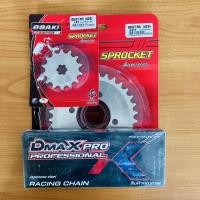 ราคา โซ่สเตอร์ RC BEST โซ่สีน้ำเงิน 120l 420 14 32 (9770056965)