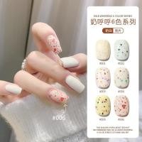 ราคา Ennishi All Match Milk Huhu Series กาวทาเล็บ2024ชุดเลื่อมครีมขาวยอดนิยมใหม่ (28468553918)