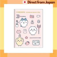 ราคา Chiikawa Planner 2026 Sun Star Monthly A6 Character Planner Cute Friends Schedule Japan Shipped (56251507074)