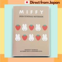 ราคา Miffy Planner 2026 A5 Monthly Planner Brown Square Cover Starts Oct 2025 Japan Shipped (53151418100)