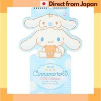 ราคา Cinnamoroll 2026 Wall Calendar Sanrio Die cut Paper Wall Hanging Japan Shipped (47651066393)