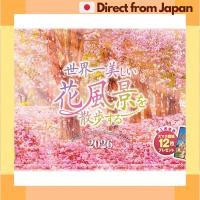 ราคา 2026 Wall Calendar Flower Landscape Large 600 420 mm Clear Holder Phone Wallpapers Japan Shipped (43476479849)