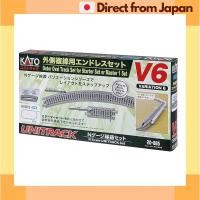 ราคา Kato N Scale Double Track Endless Set V6 20 865 ชุดรางรถไฟโมเดล จัดส่งญี่ปุ่น (42657309331)