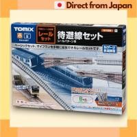 ราคา TOMIX N Scale Passing Siding Rail Set Track Pattern B 91026 Japan Shipped (41277419384)