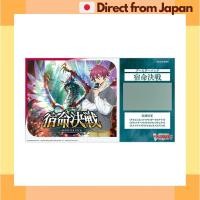 ราคา เศษการ์ด Vanguard Booster Pack Destiny Showdown Vg Dz Bt04 Box จัดส่งญี่ปุ่น (29981457789)