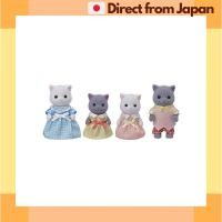 ราคา Sylvanian Families Persian Cat Family Doll Set FS 36 ST Mark Certified Ages 3 Toy for Dollhouse Japan Shipped (29933153946)
