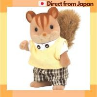 ราคา Sylvanian Families Figurine Walnut Squirrel Family Father Re 31 ST Mark Certified Toy for Ages 3 Japan Shipped (29033157125)