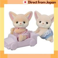 ราคา EPOCH Sylvanian Families Fennec Twins Figure K 13 Japan Shipped (28583149564)