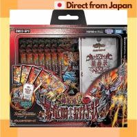 ราคา Takara Tomy Duel Masters Tcg Dm22 Sp2 เชิญจากจักรพรรดิมังกร Blaze จัดส่งญี่ปุ่น (27431449608)
