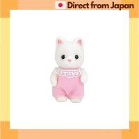 ราคา Sylvanian Families Silk Cat Baby Doll ST Mark Certified 3 Years Up Dollhouse Toy Japan Shipped (26983157256)