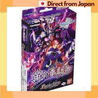 ราคา Bandai Bandai Battle Spirits Dash Deck Dragon Knight Of Revolution Sd59 Japan Shipped (26558199760)