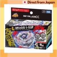 ราคา BEYBLADE X BX 00 Random Booster Lightning El Drago 1 60F จัดส่งญี่ปุ่น (26362246441)
