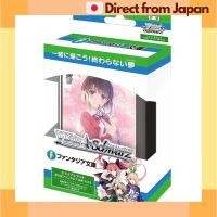 ราคา Weiß Schwarz Trial Deck Fujimi Fantasia Bunko Vol 2 50 Cards Bushiroad Japan Shipped (25243337475)