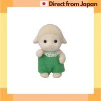 ราคา EPOCH Sylvanian Families Sheep Baby Figure Hi 07 Japan Shipped (24243934487)