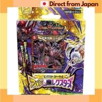 ราคา Duel Masters TCG DMSD 21 King Master Start Deck Abak s Demon Japan Shipped (23390004563)