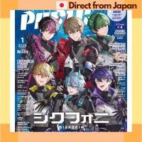 ราคา IDOLiSH7 First BEAT PASH January 2026 Bonus A1 Poster A4 Clear File Japan Shipped (54654614417)