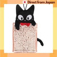 ราคา Kiki s Delivery Service Senko Moko Moko Jiji Microfiber Cleaning Cloth 15x20cm Pink Absorbent Fast Drying Japan Shipped (40553470275)