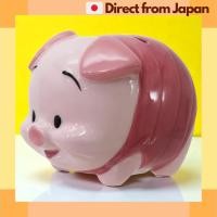 ราคา Disney Piglet พิกเล็ท กระปุกออมสิน เซรามิก ขนาด L ซีรีส์ Winnie the Pooh จัดส่งจากญี่ปุ่น (29822332575)