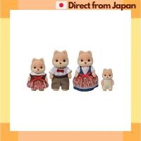 ราคา Sylvanian Families Caramel Dog Family Doll FS 35 ST Mark Certified 3 Toy for Dollhouse Japan Shipped (29283149377)