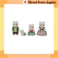 ราคา Sylvanian Families Alpaca Family Doll Set FS 31 ST Mark Certified 3 Years Up Dollhouse Toy Japan Shipped (28433153984)