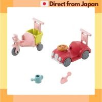 ราคา Sylvanian Families Tricycle Car Set Furniture for Dollhouse EPOCH Japan Shipped (27983165157)