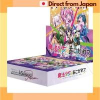 ราคา Weiβ Schwarz Rose Booster Pack Madoka Magica Dreaming of Magical Girls กล่อง 10 แพ็ค จัดส่งญี่ปุ่น (27835121967)