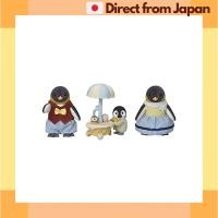 ราคา Sylvanian Families Penguin Family Dolls FS 45 ST Mark Certified Toy for Ages 3 Dollhouse Set by EPOCH Japan Shipped (27833144558)