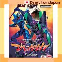 ราคา Bandai BANDAI Battle Spirits Premium Card Set Neon Genesis Evangelion PC12 จัดส่งญี่ปุ่น (26808205733)