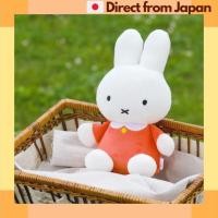 ราคา Miffy ตุ๊กตาผ้านุ่มซักได้ 20cm Dick Bruna Sekiguchi จัดส่งจากญี่ปุ่น (42874539834)