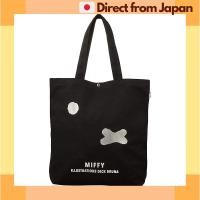 ราคา Miffy Hapitas Tote Bag Miffy Hap6009 B306 Black Silver Face จัดส่งญี่ปุ่น (41000327995)