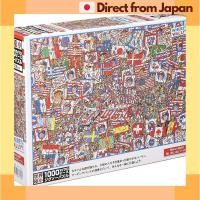 ราคา 1000 Piece Jigsaw Puzzle Where s Wally Holy Party Micro Pieces 26 x 38 cm ญี่ปุ่น จัดส่ง (29658817750)