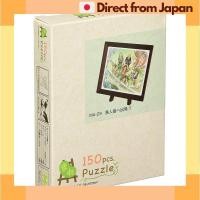 ราคา จัดส่งญี่ปุ่น Ensky 150 ชิ้น Mame Puzzle Jigsaw Puzzle One Piece Departure To Fishermans Island 7 6X10 2ซม Ma 29 (29516714392)